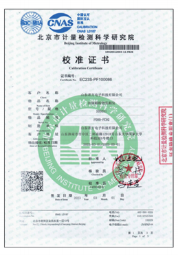 在线监测油烟传感器校准证书.png