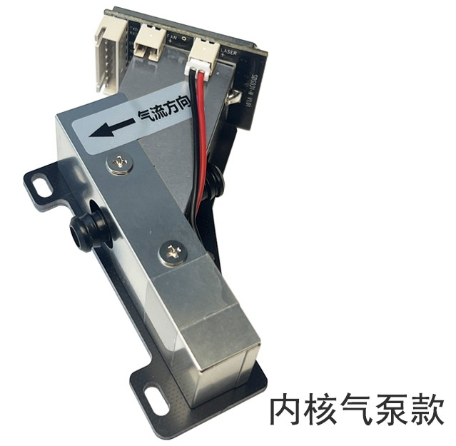 SDS031-NP油烟监测传感器内核气泵款.png