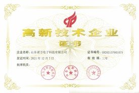 GZ01-高新技术企业.jpg
