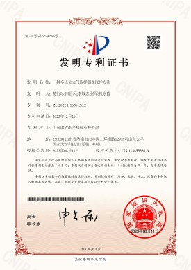 【NF-22-1-03】一种多点位大气取样器及取样方法.jpg