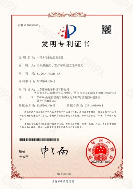 【NF-23-1-02】一种大气走航监测装置.jpg