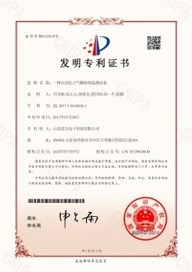 【NF-17-1-06】一种自动化大气颗粒物监测设备.jpg