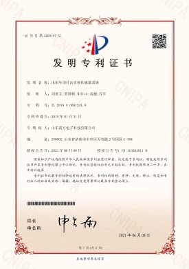 【NF-19-PCT-CN-04】出租车顶灯内多核传感器系统.jpg