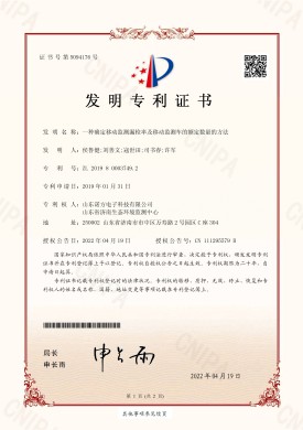 【NF-19-PCT-CN-10】一种确定移动监测漏检率及移动监测车的额定数量的方法.jpg