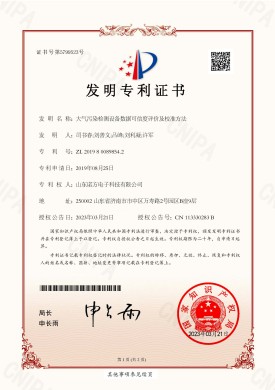 【NF-19-PCT-CN-28】大气污染监测设备数据可信度评价及校准方法.jpg