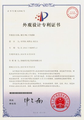 【NF-14-3-01】激光PM2.5传感器.jpg