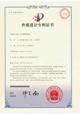 【NF-14-3-02】空气质量检测仪.jpg
