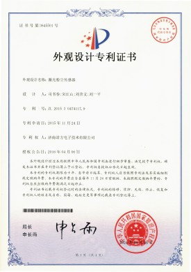 【NF-15-3-01】激光粉尘传感器.jpg