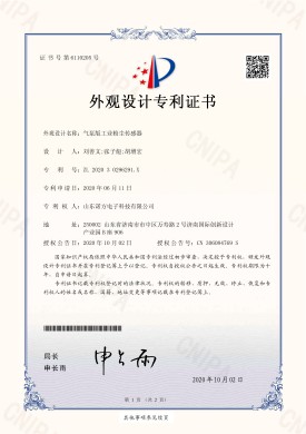 【NF-20-3-02】气泵版工业粉尘传感器_页面_1.jpg