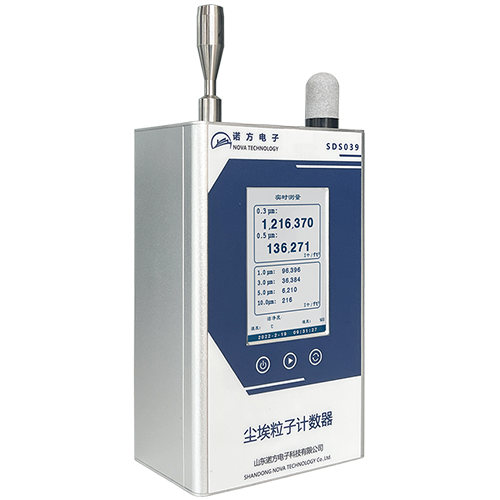 2.83L 手持式粒子计数器SDS039-FS-H.png