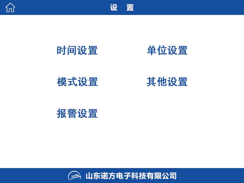 设置.jpg